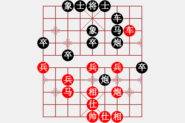 象棋棋譜圖片：臨海何風(fēng)先和三門周強(qiáng) - 步數(shù)：40 