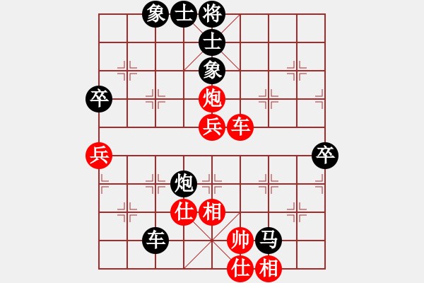 象棋棋譜圖片：臨海何風(fēng)先和三門周強(qiáng) - 步數(shù)：70 