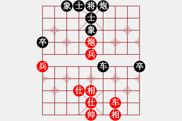 象棋棋譜圖片：臨海何風(fēng)先和三門周強(qiáng) - 步數(shù)：80 