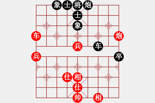 象棋棋譜圖片：臨海何風(fēng)先和三門周強(qiáng) - 步數(shù)：90 