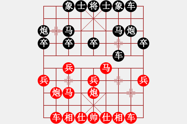 象棋棋譜圖片：中炮兩頭蛇對(duì)屏風(fēng)馬兌七卒 - 步數(shù)：0 