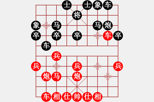 象棋棋譜圖片：中炮兩頭蛇對(duì)屏風(fēng)馬兌七卒 - 步數(shù)：10 