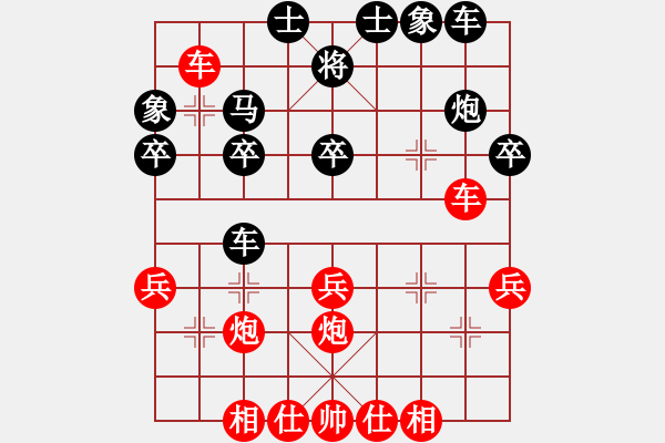 象棋棋譜圖片：中炮兩頭蛇對(duì)屏風(fēng)馬兌七卒 - 步數(shù)：20 