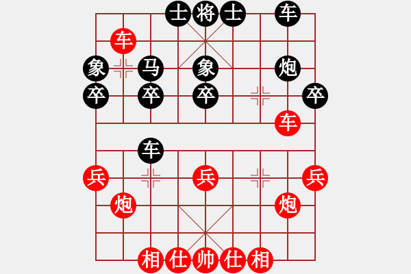 象棋棋譜圖片：中炮兩頭蛇對(duì)屏風(fēng)馬兌七卒 - 步數(shù)：24 