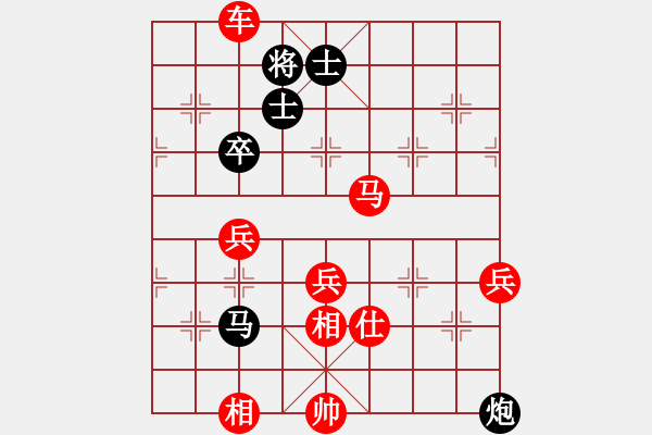 象棋棋譜圖片：bbboy002[紅] -VS- 用是成[黑] - 步數(shù)：80 