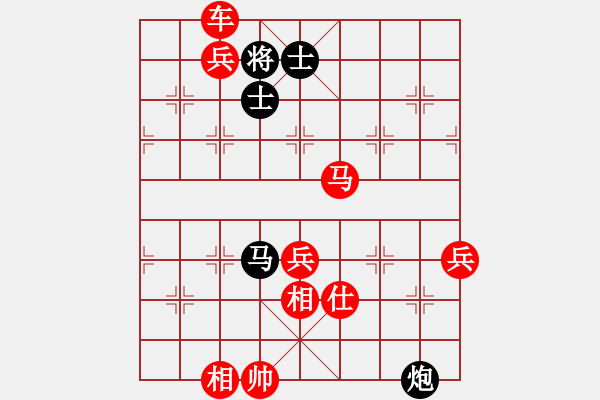 象棋棋譜圖片：bbboy002[紅] -VS- 用是成[黑] - 步數(shù)：95 