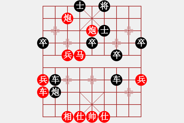 象棋棋譜圖片：天驕妖嬈(無極)-勝-耆英弈者(北斗) - 步數(shù)：40 