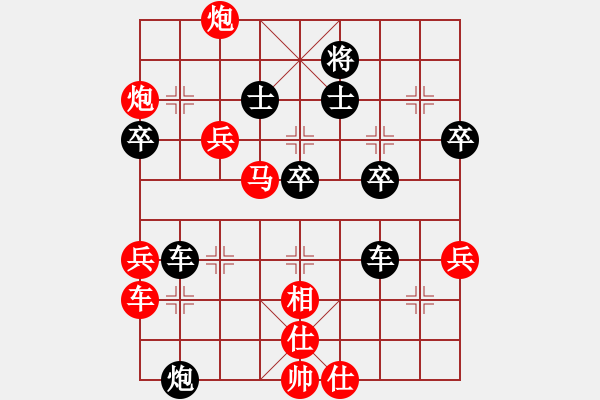 象棋棋譜圖片：天驕妖嬈(無極)-勝-耆英弈者(北斗) - 步數(shù)：50 