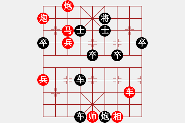 象棋棋譜圖片：天驕妖嬈(無極)-勝-耆英弈者(北斗) - 步數(shù)：60 