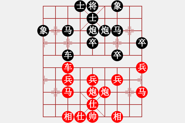 象棋棋譜圖片：白頭(7段)-勝-飛刀浪子(8段) - 步數(shù)：30 