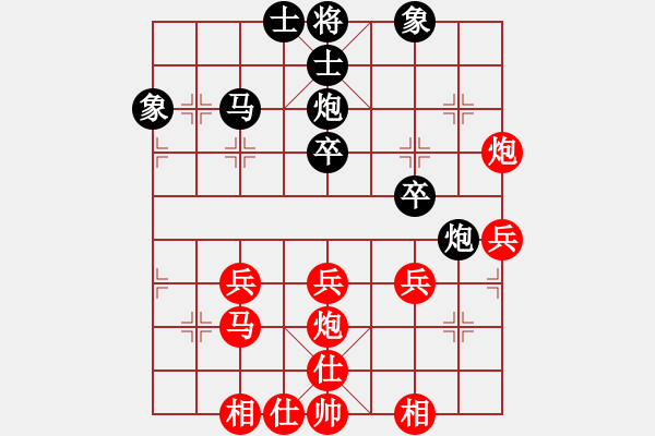 象棋棋譜圖片：白頭(7段)-勝-飛刀浪子(8段) - 步數(shù)：40 