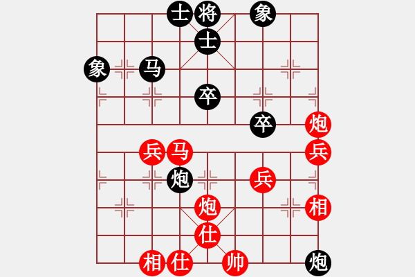 象棋棋譜圖片：白頭(7段)-勝-飛刀浪子(8段) - 步數(shù)：50 