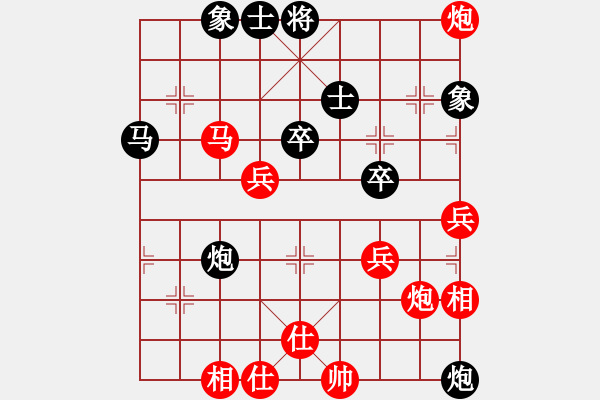 象棋棋譜圖片：白頭(7段)-勝-飛刀浪子(8段) - 步數(shù)：60 