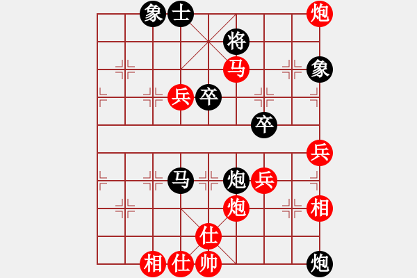 象棋棋譜圖片：白頭(7段)-勝-飛刀浪子(8段) - 步數(shù)：70 