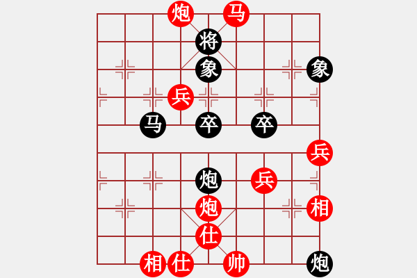 象棋棋譜圖片：白頭(7段)-勝-飛刀浪子(8段) - 步數(shù)：80 