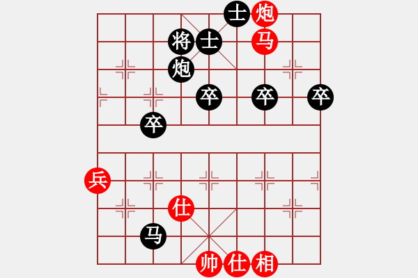 象棋棋譜圖片：個人 黃國華 負 個人 冷海洋 - 步數(shù)：70 