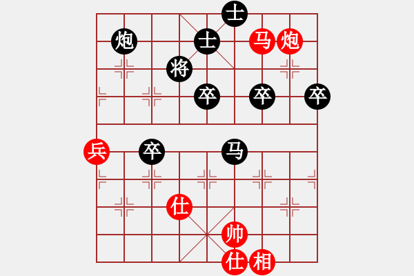 象棋棋譜圖片：個人 黃國華 負 個人 冷海洋 - 步數(shù)：84 