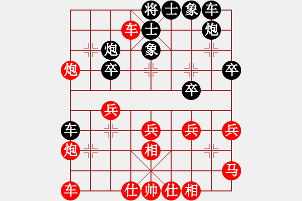 象棋棋譜圖片：宋士軍 先和 丁輝 - 步數(shù)：30 