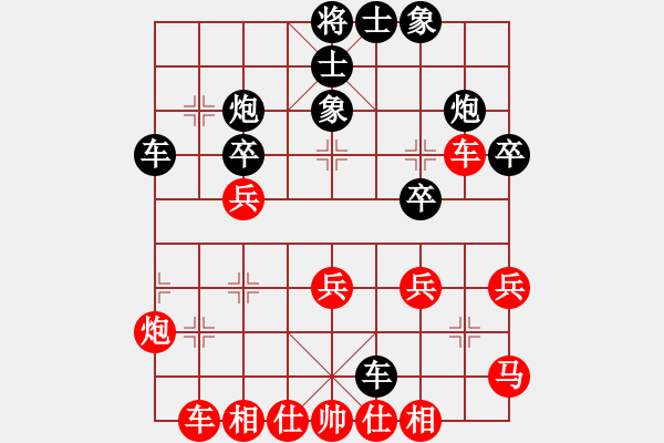 象棋棋譜圖片：宋士軍 先和 丁輝 - 步數(shù)：40 