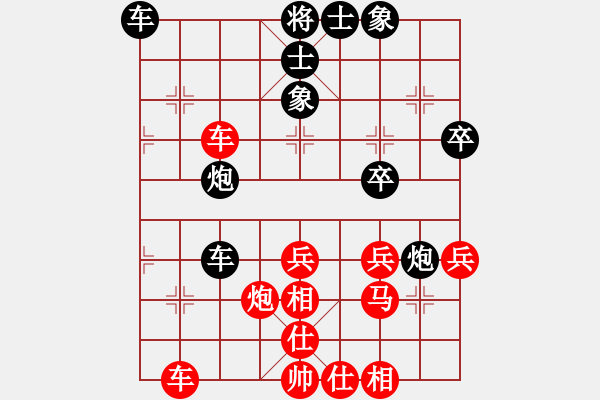 象棋棋譜圖片：宋士軍 先和 丁輝 - 步數(shù)：50 