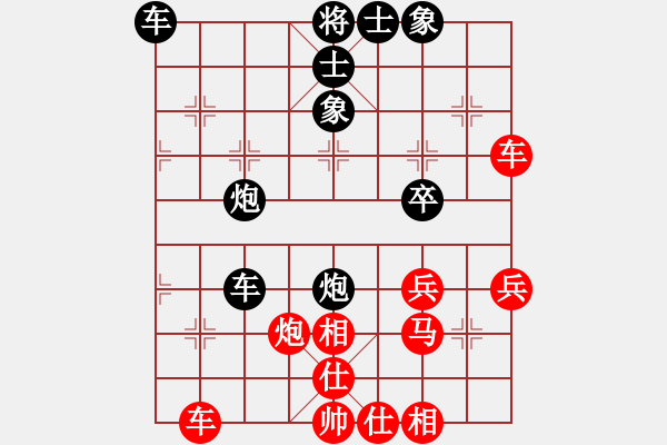 象棋棋譜圖片：宋士軍 先和 丁輝 - 步數(shù)：52 