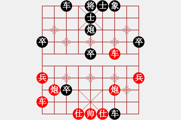 象棋棋譜圖片：瀟湘棋手(9段)-負-無夕棋王(日帥) - 步數(shù)：50 