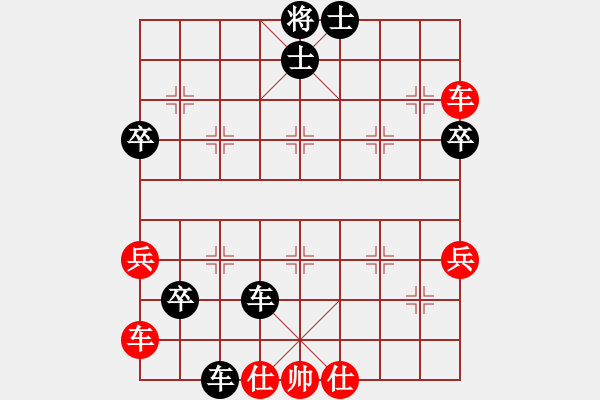 象棋棋譜圖片：瀟湘棋手(9段)-負-無夕棋王(日帥) - 步數(shù)：60 