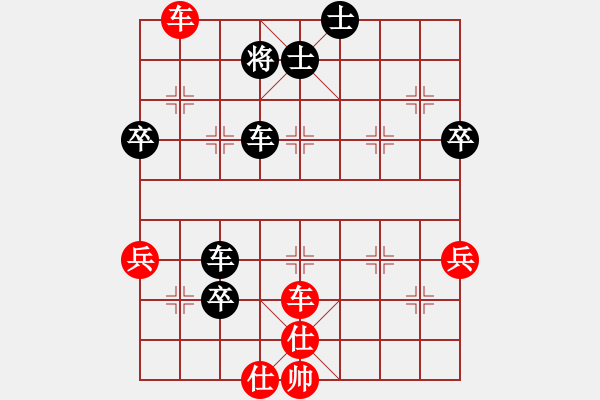 象棋棋譜圖片：瀟湘棋手(9段)-負-無夕棋王(日帥) - 步數(shù)：70 