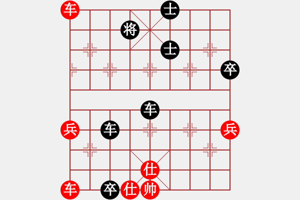 象棋棋譜圖片：瀟湘棋手(9段)-負-無夕棋王(日帥) - 步數(shù)：88 