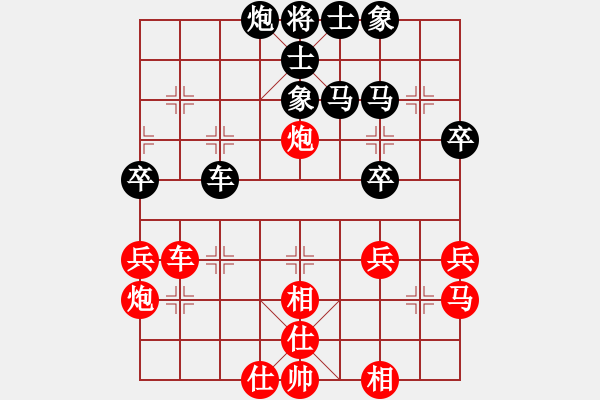 象棋棋谱图片：第八轮 山东任福俊先和天津张彬 - 步数：40 