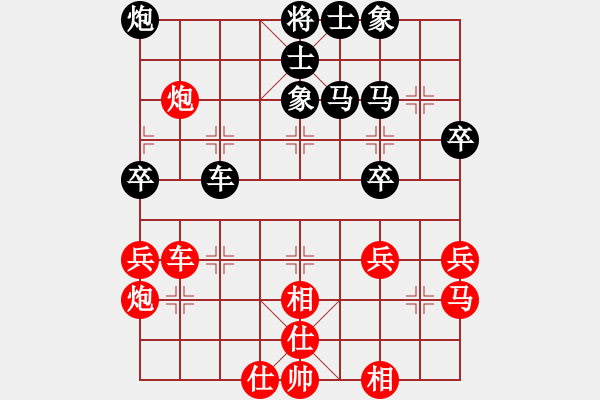 象棋棋谱图片：第八轮 山东任福俊先和天津张彬 - 步数：43 