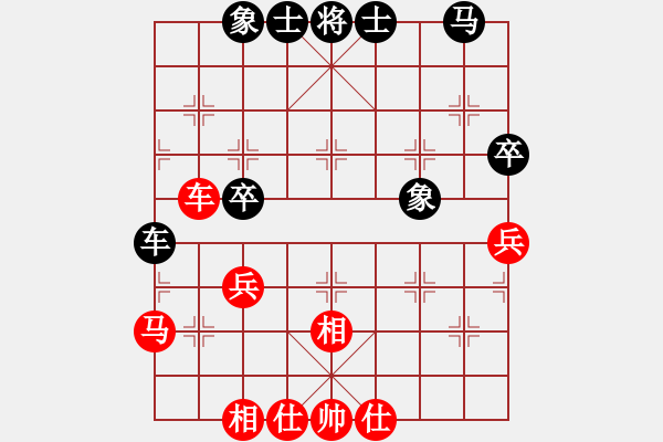 象棋棋譜圖片：湖南省體育局 范俊博 和 浙江省智力運動管理中心 尹昇 - 步數(shù)：40 