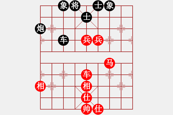 象棋棋譜圖片：鄭一泓 先勝 孫逸陽 - 步數(shù)：110 