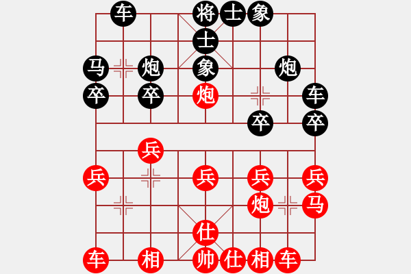 象棋棋譜圖片：鄭一泓 先勝 孫逸陽 - 步數(shù)：20 