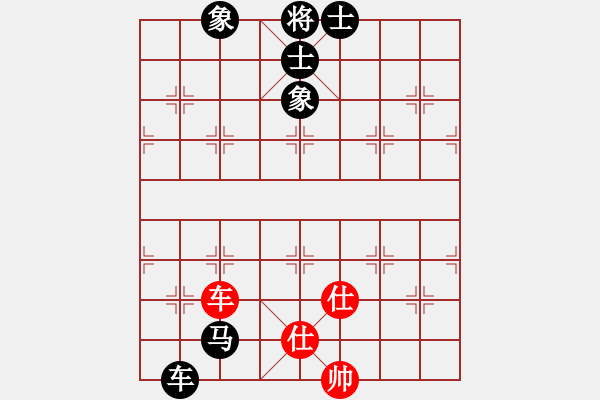 象棋棋譜圖片：黃雨煙(9段)-和-相逢成朋友(5段) - 步數(shù)：110 