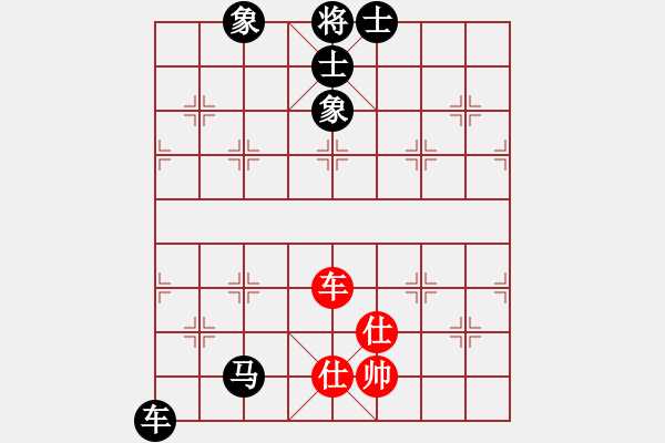 象棋棋譜圖片：黃雨煙(9段)-和-相逢成朋友(5段) - 步數(shù)：120 