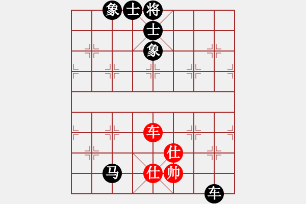 象棋棋譜圖片：黃雨煙(9段)-和-相逢成朋友(5段) - 步數(shù)：130 