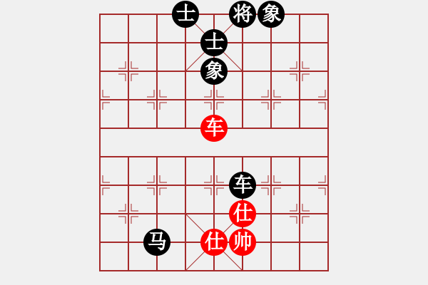 象棋棋譜圖片：黃雨煙(9段)-和-相逢成朋友(5段) - 步數(shù)：140 