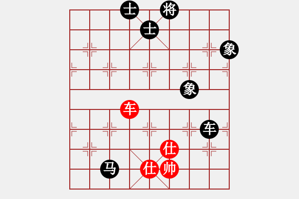 象棋棋譜圖片：黃雨煙(9段)-和-相逢成朋友(5段) - 步數(shù)：150 