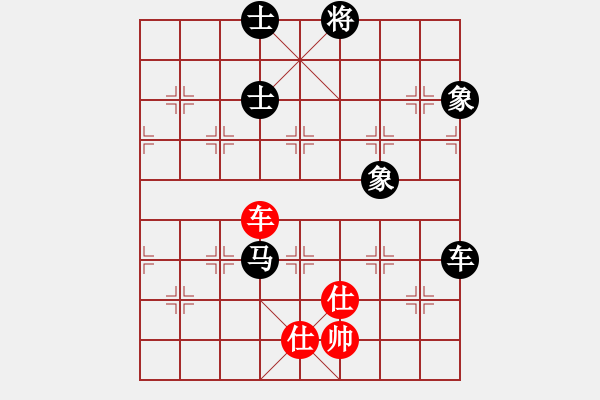 象棋棋譜圖片：黃雨煙(9段)-和-相逢成朋友(5段) - 步數(shù)：170 