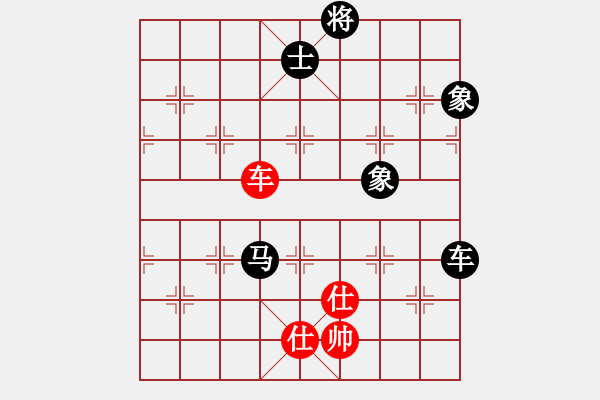 象棋棋譜圖片：黃雨煙(9段)-和-相逢成朋友(5段) - 步數(shù)：180 