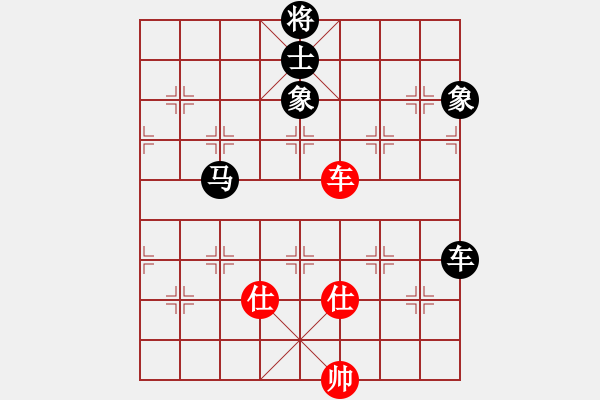 象棋棋譜圖片：黃雨煙(9段)-和-相逢成朋友(5段) - 步數(shù)：190 