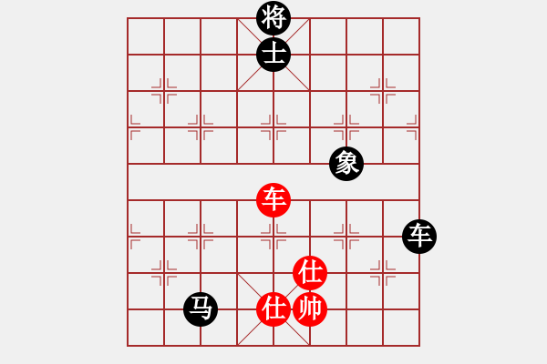 象棋棋譜圖片：黃雨煙(9段)-和-相逢成朋友(5段) - 步數(shù)：200 