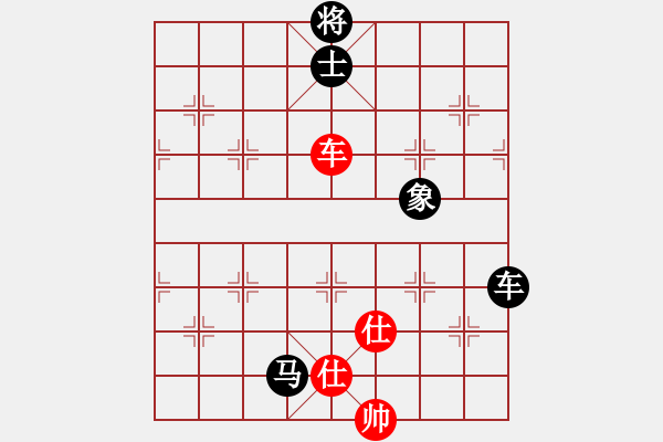 象棋棋譜圖片：黃雨煙(9段)-和-相逢成朋友(5段) - 步數(shù)：210 