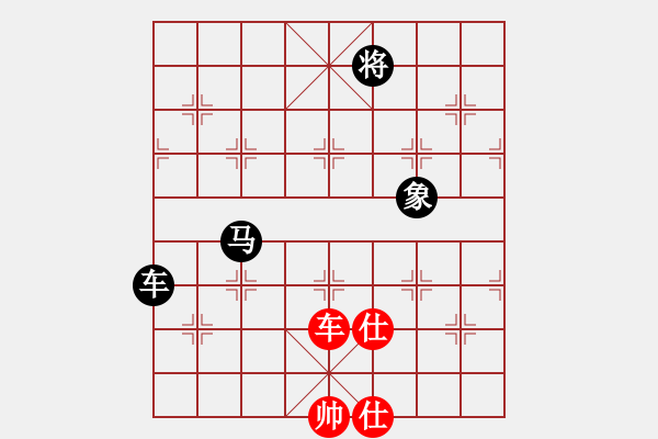 象棋棋譜圖片：黃雨煙(9段)-和-相逢成朋友(5段) - 步數(shù)：220 