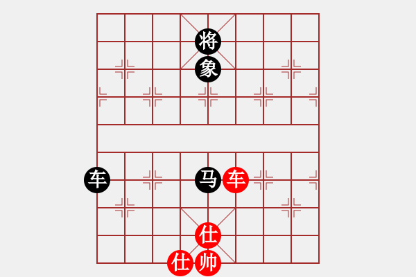 象棋棋譜圖片：黃雨煙(9段)-和-相逢成朋友(5段) - 步數(shù)：230 