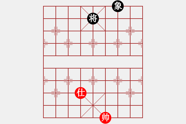 象棋棋譜圖片：黃雨煙(9段)-和-相逢成朋友(5段) - 步數(shù)：249 