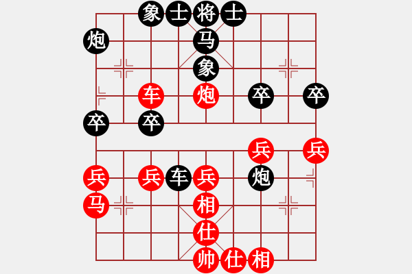 象棋棋譜圖片：黃雨煙(9段)-和-相逢成朋友(5段) - 步數(shù)：40 