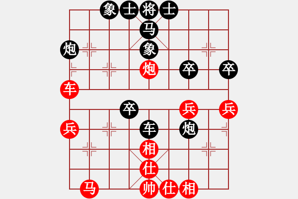 象棋棋譜圖片：黃雨煙(9段)-和-相逢成朋友(5段) - 步數(shù)：50 