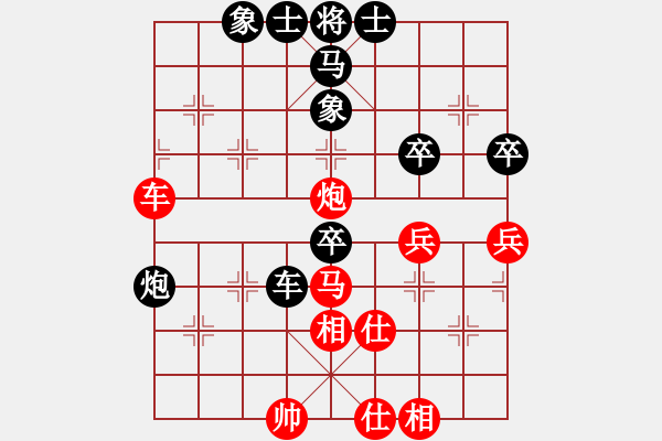 象棋棋譜圖片：黃雨煙(9段)-和-相逢成朋友(5段) - 步數(shù)：60 